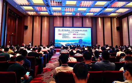 專家學(xué)者、企業(yè)代表匯聚 共享盛會 共話發(fā)展 ——南昌礦機參加第二屆浮選理論、工藝與裝備技術(shù)交流會