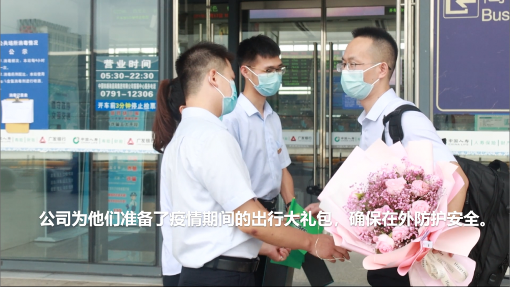 疫情期間，又一批南礦人“出征”海外！