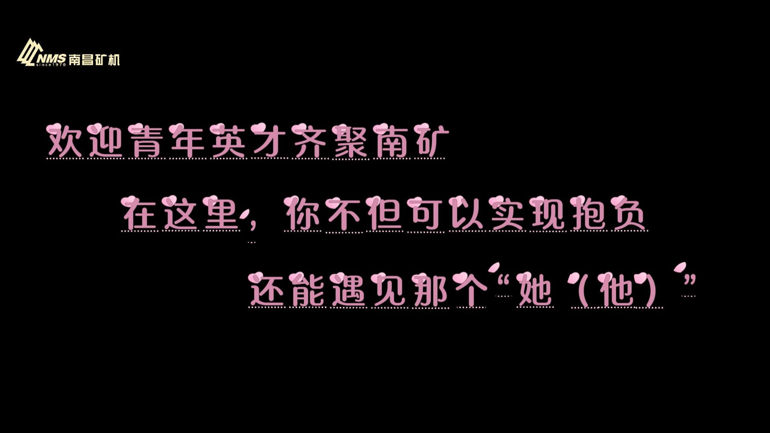 浪漫不是四季，而是一直有你